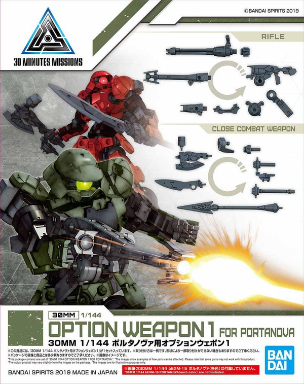 30MM - Option Weapon - 1/144(Bandai Spirits) - UPC 4573102578143