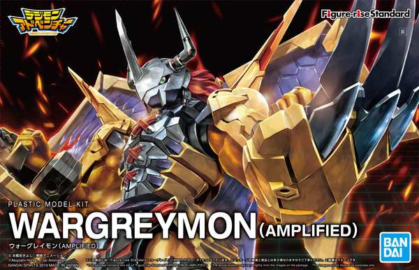 デジモンアドベンチャー - WarGreymon - Figure-rise Standard Amplified(Bandai Spirits)