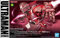 Figure-rise Standard 1/12 ULTRAMAN [B TYPE] (Limiter Release Ver.) | 4573102578624