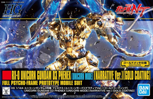 機動戦士ガンダム ナラティブ - Mobile Suit Gundam Narrative - RX-0 Unicorn Gundam 03 Phenex - HGUC - Unicorn Mode - 1/144(Bandai Spirits)