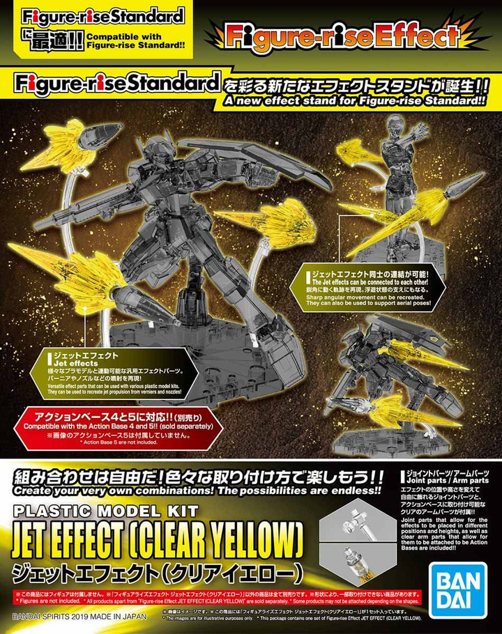 Bandai Figure-Rise Effect Jet Effect (Clear Yellow) | 4573102581037