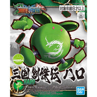 HAROPLA SD SANGOKUSOKETSUDEN HARO | 4573102581693