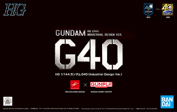 Bandai Gundam G40 (Industrial Design Ver.) 'Gundam', Bandai Spirits HG 1/144 | 4573102581839