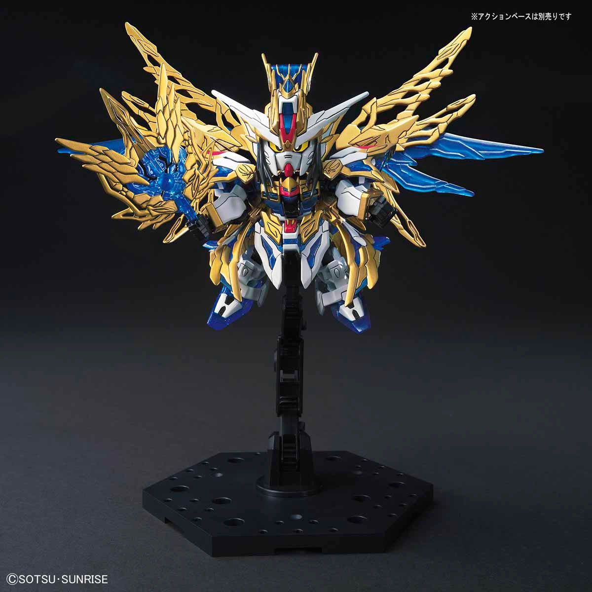 SD SANGOKU SOKETSUDEN [20] ZHUGE LIANG FREEDOM GUNDAM | 4573102581853