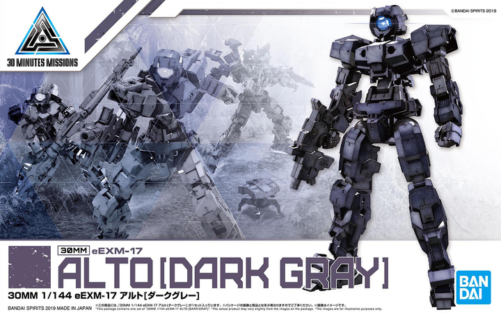 30MM 1/144 eEMX-17 ALTO [DARK GLAY] | 4573102581884