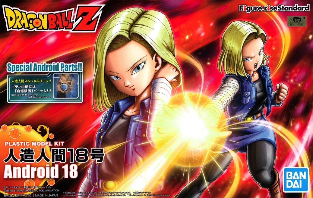 Figure-rise Standard ANDROID No. 18 (Renewal Version) | 4573102582003