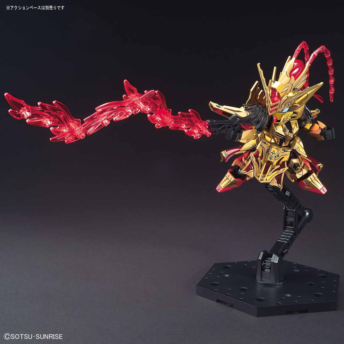 SD SANGOKU SOKETSUDEN [23] ZHOU YU AKATSUKI