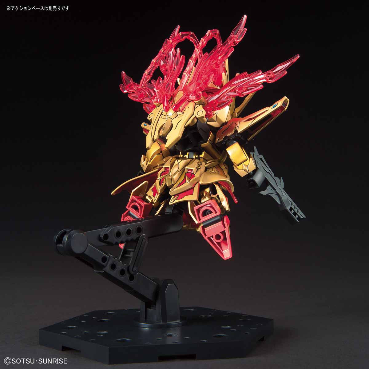 SD SANGOKU SOKETSUDEN [23] ZHOU YU AKATSUKI