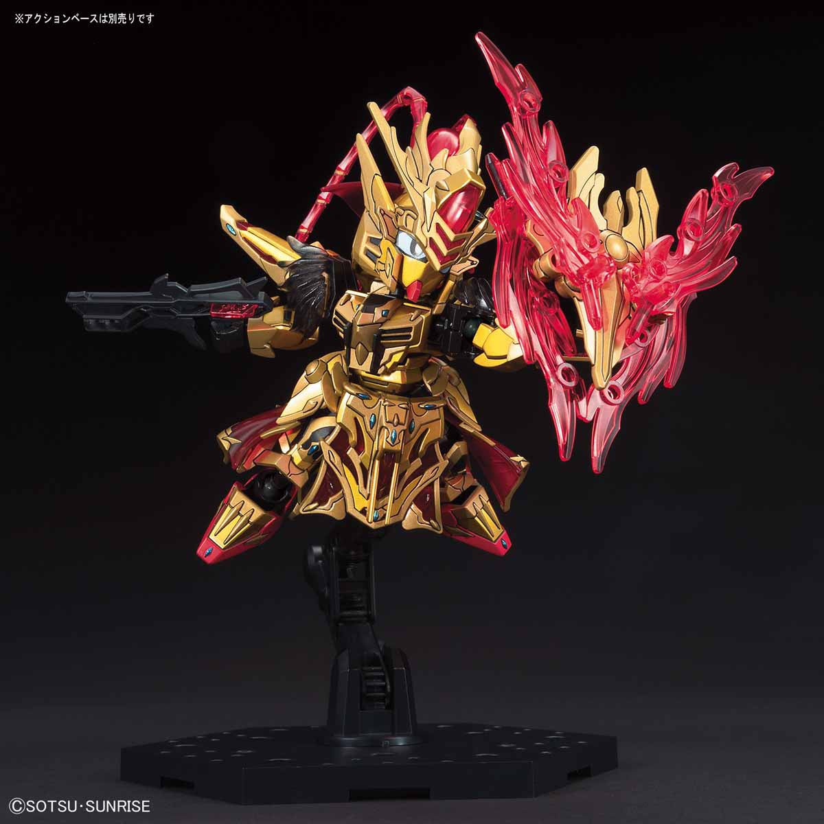 SD SANGOKU SOKETSUDEN [23] ZHOU YU AKATSUKI