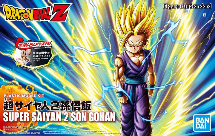 Figure-rise Standard SUPER SAIYAN 2 SON GOHAN | 4573102582140