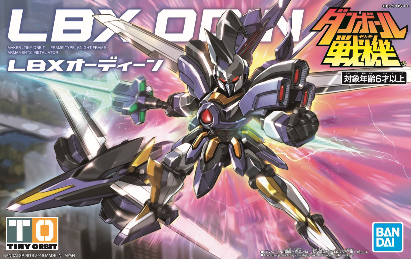 Bandai #9 Odin 'Little Battlers experience', Bandai Spirits LBX | 4573102582171