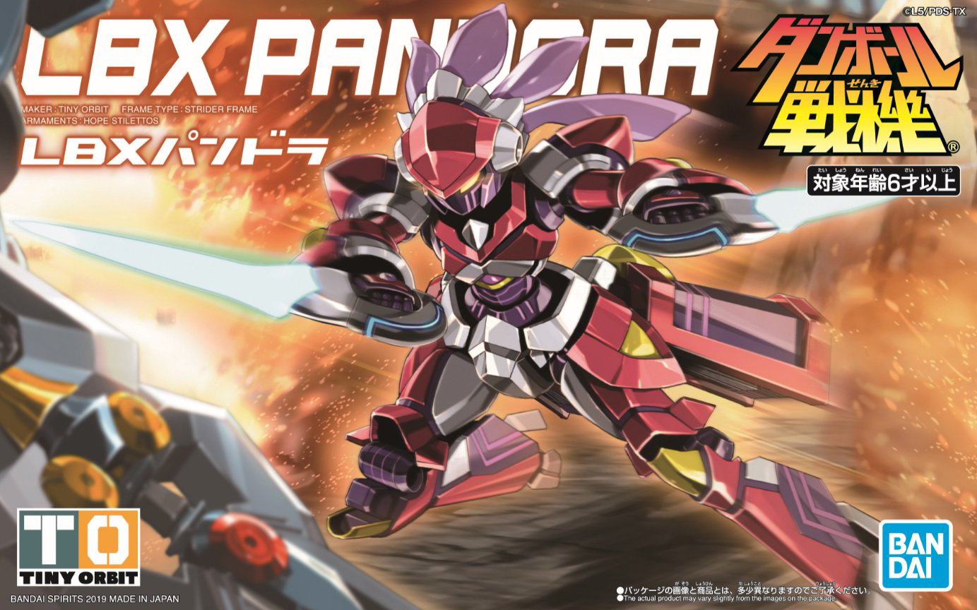 Bandai #10 Pandora 'Little Battlers experience', Bandai Spirits LBX | 4573102582188