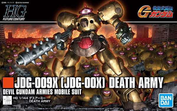 HGFC 1/144 DEATH ARMY | 4573102582218