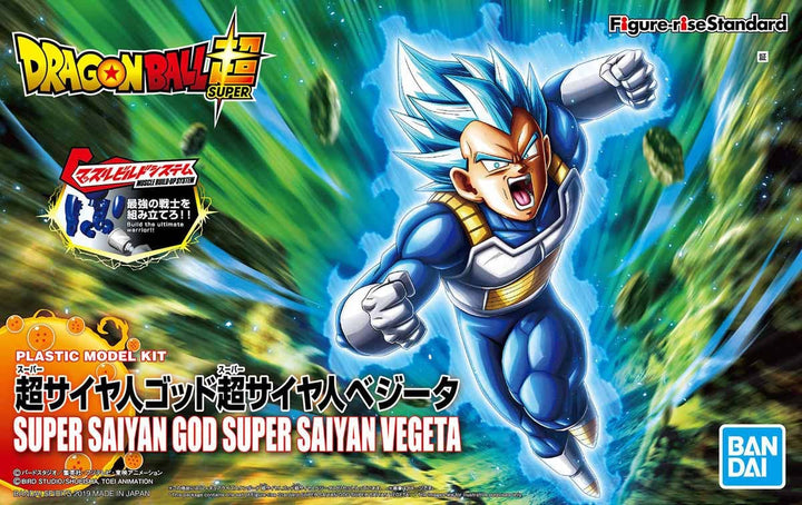 Bandai Figure-Rise Standard Super Saiyan God Super Saiyan Vegeta (New Package Ver.) "Dragon Ball Super" | 4573102582270