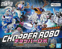 Bandai Chopper Robo (TV Animation 20th Anniversary One Piece Stampede Color Ver. Set) 'One Piece', Bandai Chopper Robo | 4573102582942