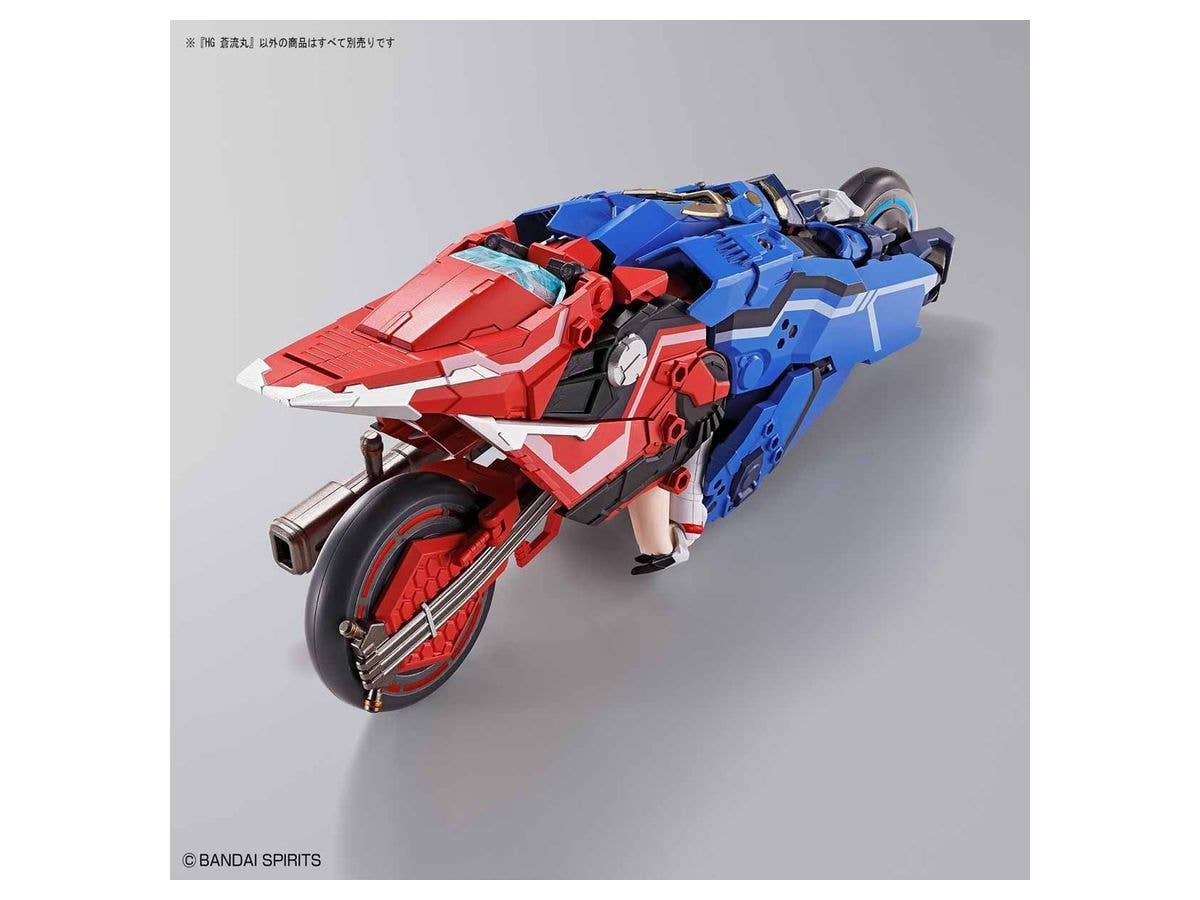 Bandai Soryumaru 'Bandai Spirits', Bandai Spirits HG 1/144 | 4573102583116