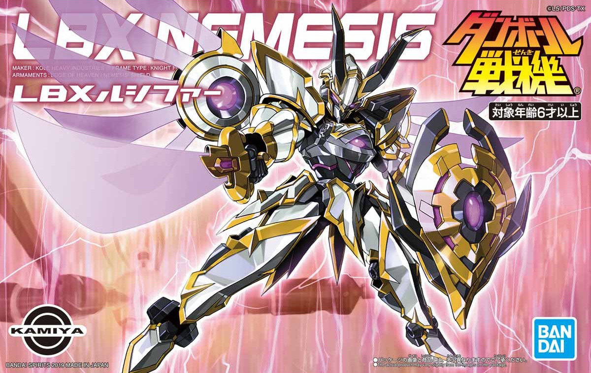 Bandai #13 Nemesis 'Little Battlers eXperience', Bandai Spirits LBX | 4573102583147