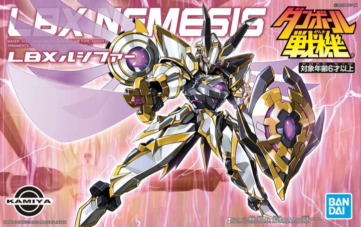 Bandai #13 Nemesis 'Little Battlers eXperience', Bandai Spirits LBX | 4573102583147