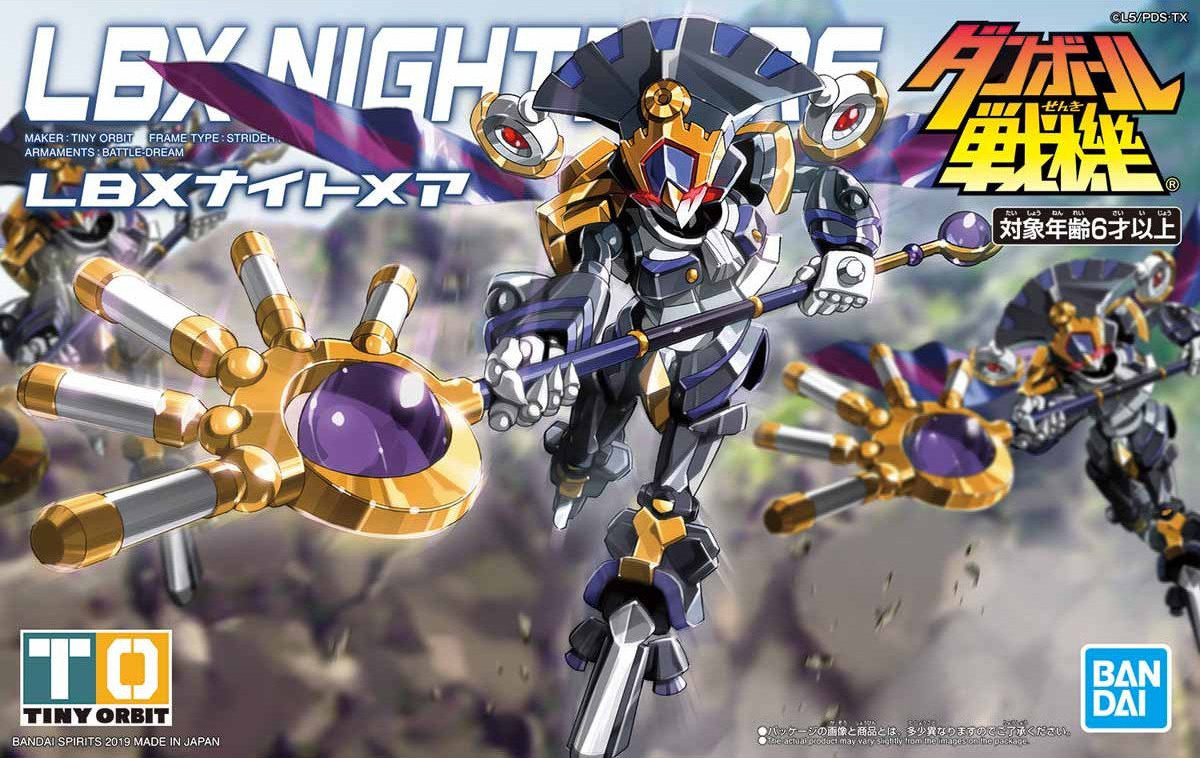 Bandai #14 Nightmare 'Little Battlers eXperience', Bandai Spirits LBX | 4573102583154