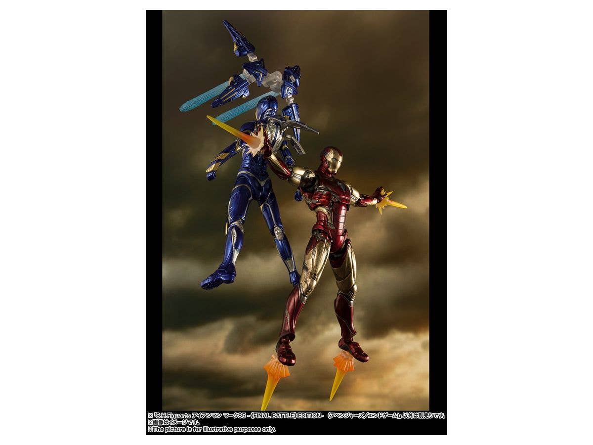 アベンジャーズ/エンドゲーム - Iron Man Mark 85 - S.H.Figuarts - 《FINAL BATTLE》 EDITION(Bandai Spirits) | 4573102587329
