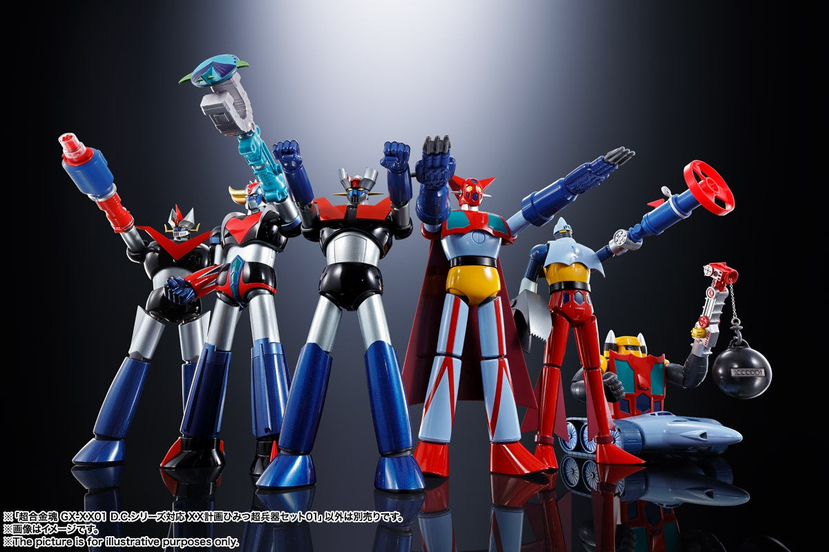 Mazinger Z - Soul of Chogokin (GX-XX01)(Bandai Spirits)