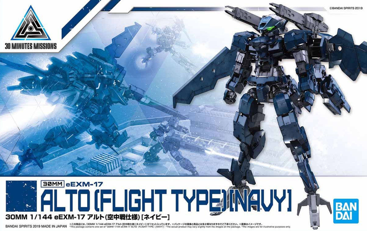 30MM 1/144 eEXM-17 ALTO (FLIGHT TYPE) [NAVY] | 4573102588678