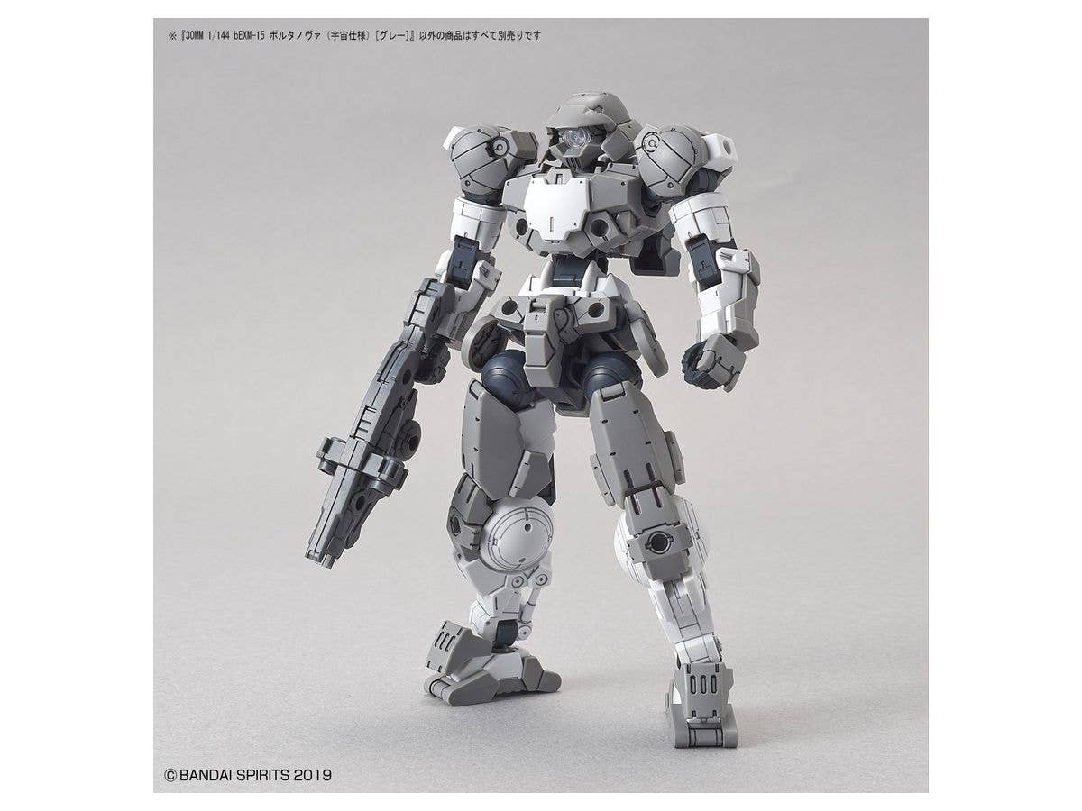 30MM 1/144 bEXM-15 PORTANOVA(SPACE TYPE) [GRAY] | 4573102588715