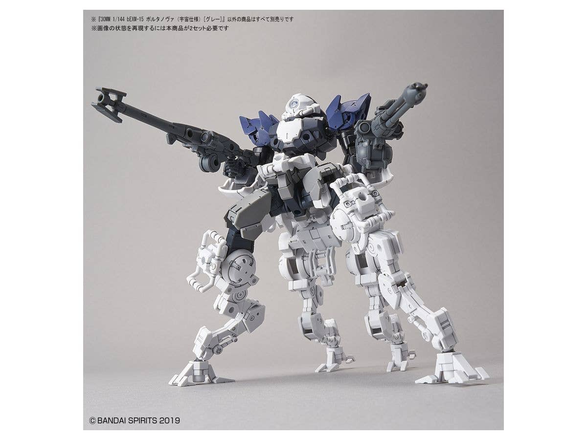 30MM 1/144 bEXM-15 PORTANOVA(SPACE TYPE) [GRAY] | 4573102588715