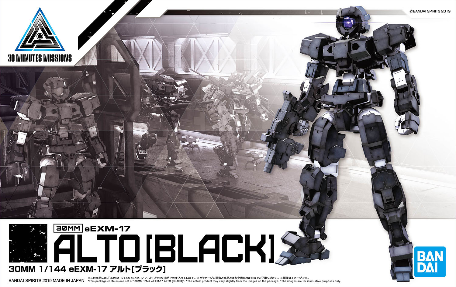 Bandai #13 Eexm-17 Alto Black '30 Minute Missions', Bandai Spirits 30 MM | 4573102589132