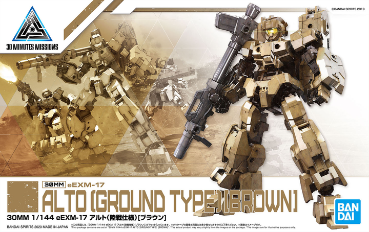 30MM 1/144 eEXM-17 ALTO(GROUND TYPE) [BROWN] | 4573102589224