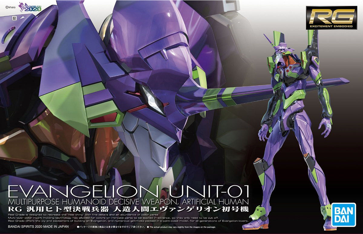 BANDAI Hobby RG ARTIFICIAL HUMAN EVANGELION UNIT-01