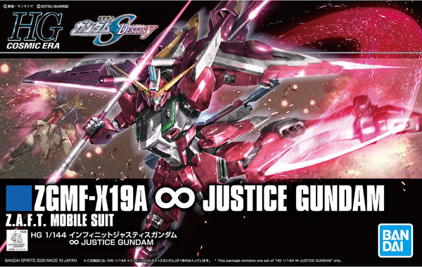 機動戦士ガンダムSeed Destiny - ZGMF-X19A Infinite Justice Gundam - HGCE - 1/144(Bandai Spirits)