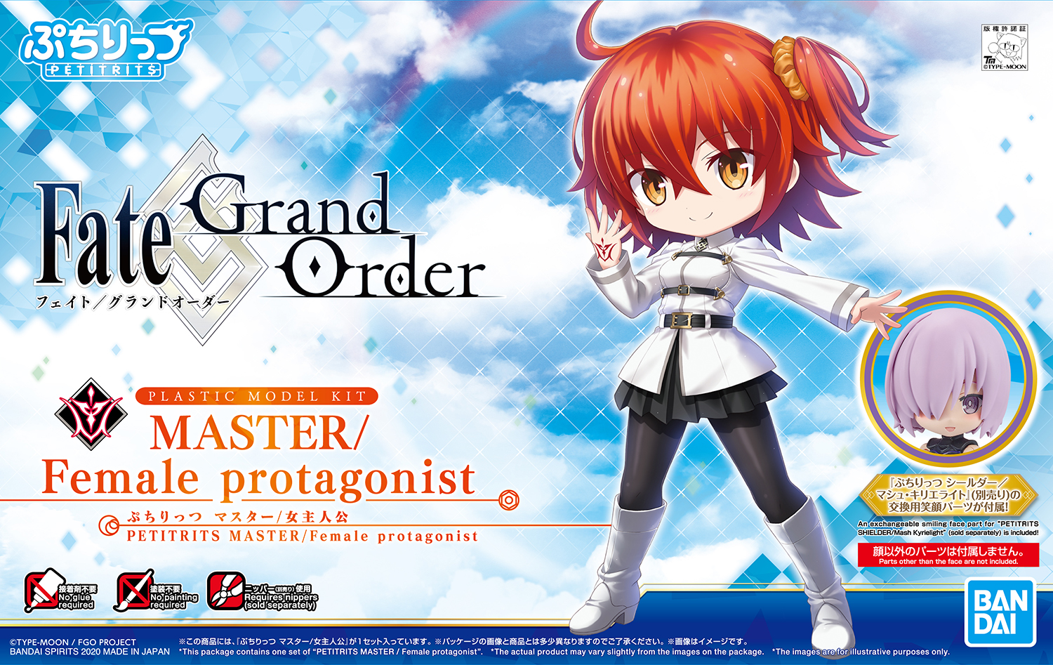 Bandai #04 Master Female Protagonist 'Fate/Series', Bandai Spirits Petitrits | 4573102590091