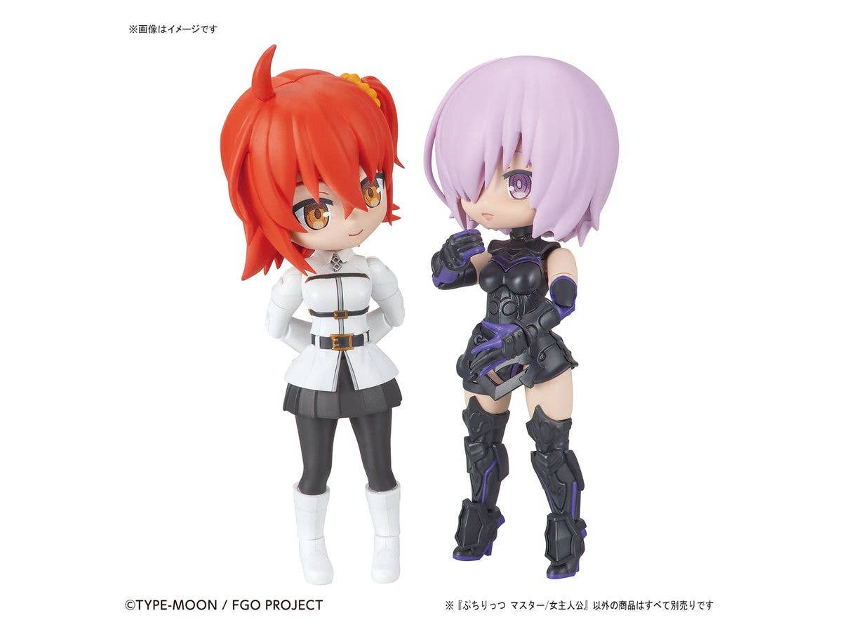 Bandai #04 Master Female Protagonist 'Fate/Series', Bandai Spirits Petitrits | 4573102590091