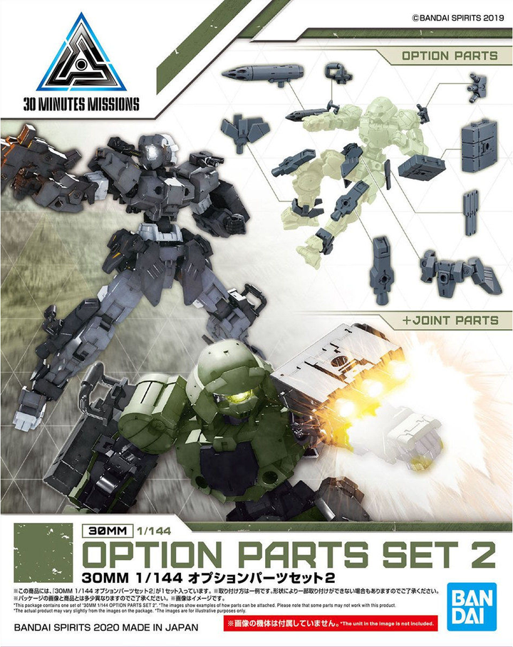 30MM /144 OPTION PARTS SET 2 | 4573102590213