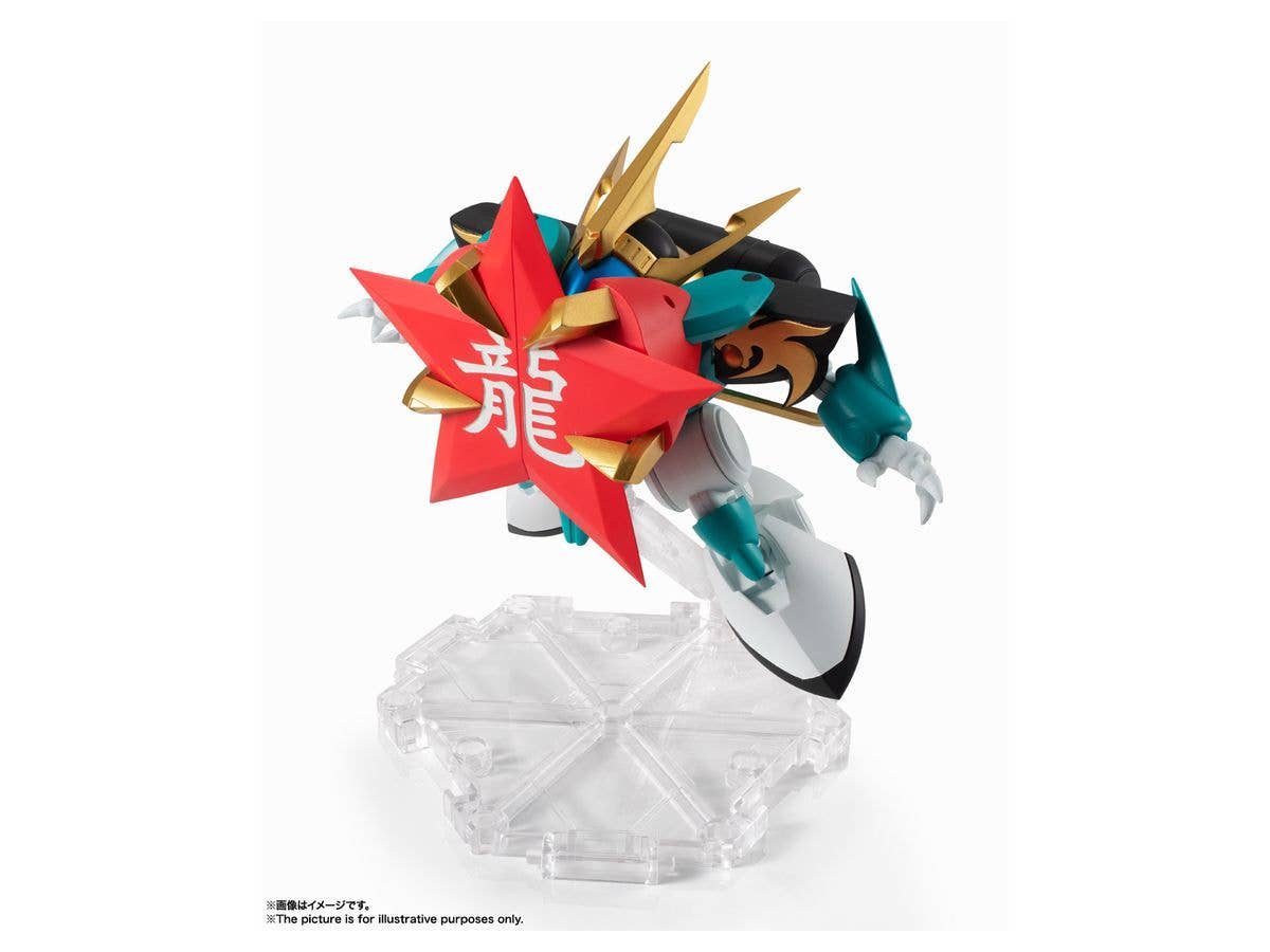 Mashin Hero Wataru: The Seven Spirits of Ryujinmaru - Genryumaru - Mashin Unit, NXEDGE STYLE(Bandai Spirits) | 4573102590855