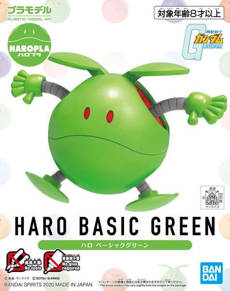 BANDAI Hobby HARO BASIC GREEN
