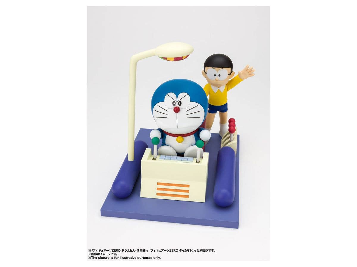 ドラえもん - Nobi Nobita - Figuarts ZERO - Joukei-hen(Bandai Spirits) | 4573102592019