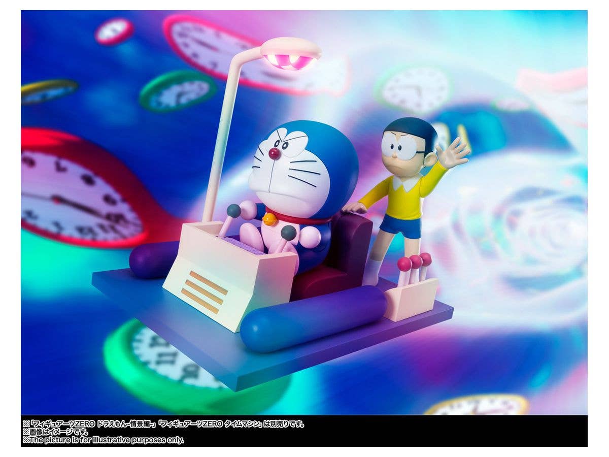 ドラえもん - Nobi Nobita - Figuarts ZERO - Joukei-hen(Bandai Spirits) | 4573102592019