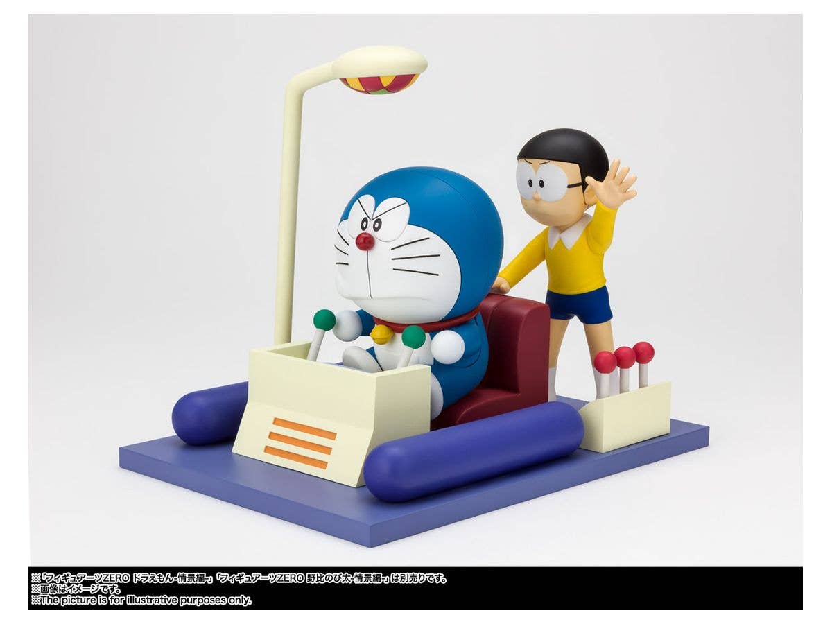 ドラえもん - Figuarts ZERO(Bandai Spirits) - UPC 4573102592033 | 4573102592033