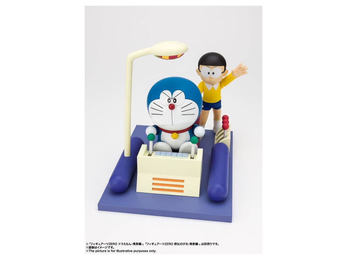 ドラえもん - Figuarts ZERO(Bandai Spirits) - UPC 4573102592033 | 4573102592033