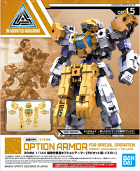 30MM 1/144 OPTION ARMOR FOR SPECIAL OPERATION [RABIOT EXCLUSIVE / YELLOW] | 4573102595324