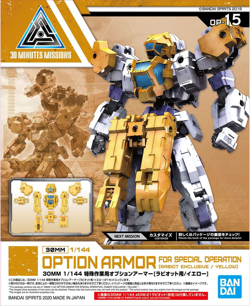 30MM 1/144 OPTION ARMOR FOR SPECIAL OPERATION [RABIOT EXCLUSIVE / YELLOW] | 4573102595324