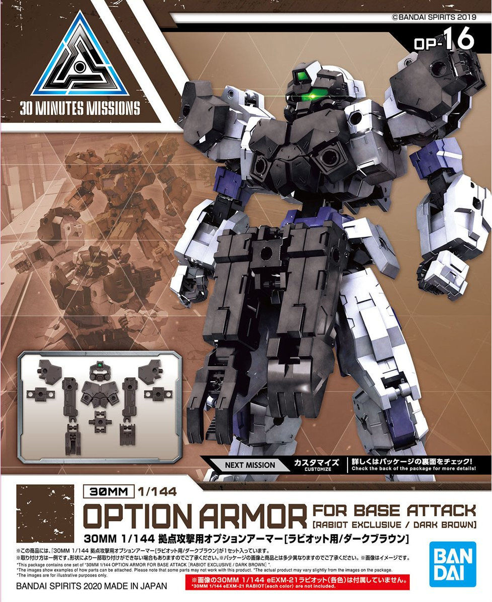 30MM 1/144 OPTION ARMOR FOR BASE ATTACK [RABIOT EXCLUSIVE / DARK BROWN] | 4573102595331