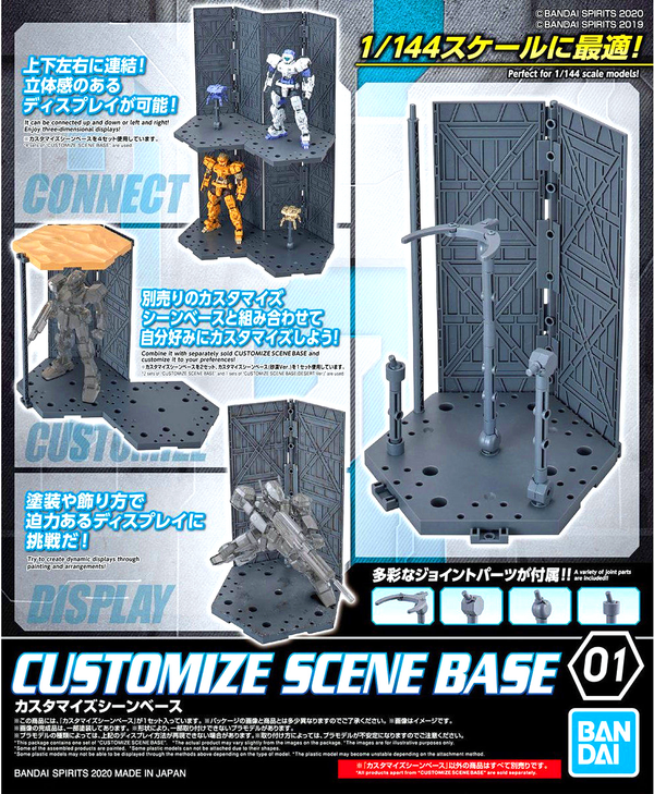 30MM - Customize Scene Base(Bandai Spirits)