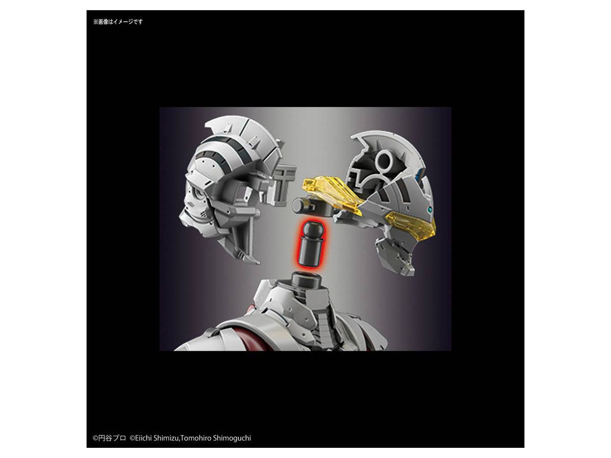 Figure-rise Standard ULTRAMAN SUIT Ver7.5 -ACTION- | 4573102595386