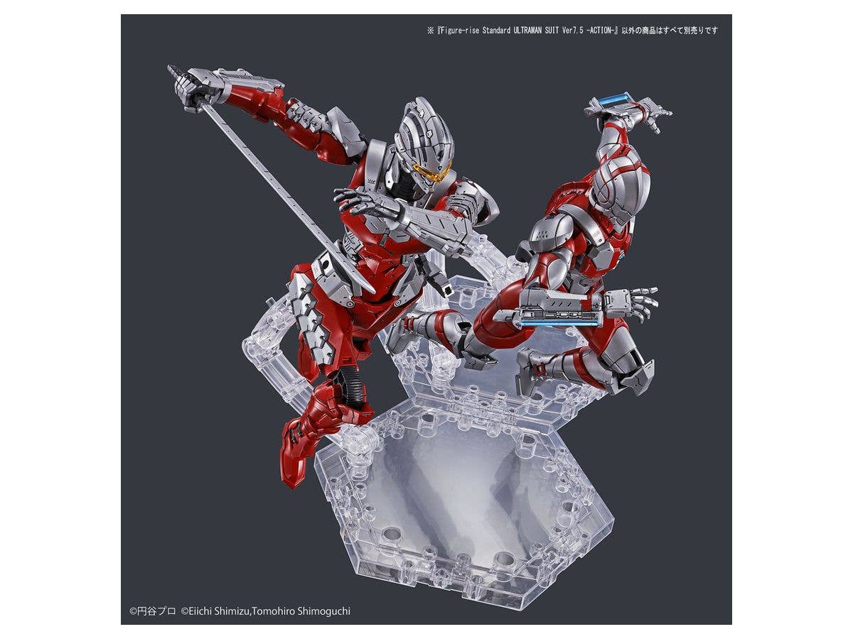 Figure-rise Standard ULTRAMAN SUIT Ver7.5 -ACTION- | 4573102595386