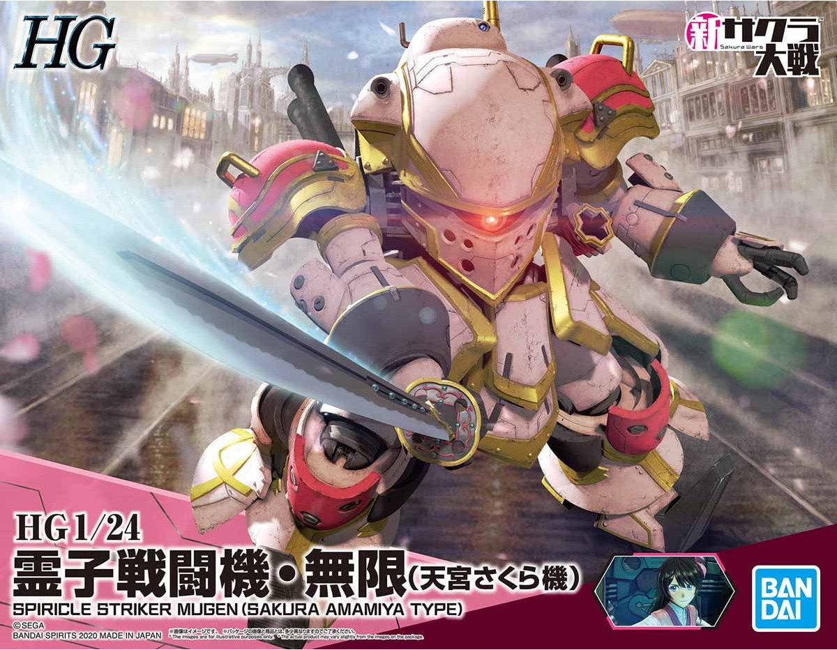 Bandai Spiricle Striker Mugen (Sakura Amamiya) 'Project Sakura Wars', Bandai Spirits 1/24 | 4573102595393