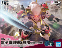 Bandai Spiricle Striker Mugen (Sakura Amamiya) 'Project Sakura Wars', Bandai Spirits 1/24 | 4573102595393