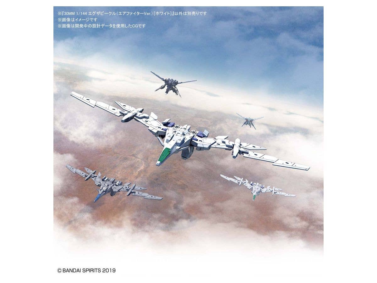 30MM 1/144 EXTENDED ARMAMENT VEHICLE (AIR FIGHTER Ver.) [WHITE] | 4573102595485